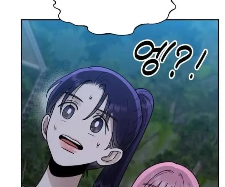 Paradise on Earth (Dalgonyak) Chapter 46 page 57 - 