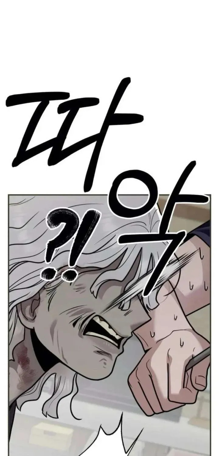 Paradise on Earth (Dalgonyak) Chapter 46 page 86 - 