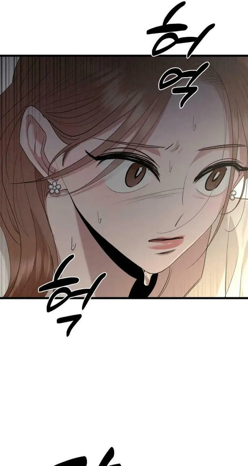 Paradise on Earth (Dalgonyak) Chapter 5 page 11 - 