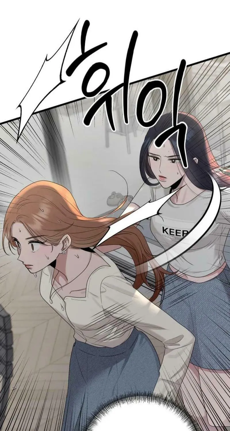 Paradise on Earth (Dalgonyak) Chapter 5 page 13 - 