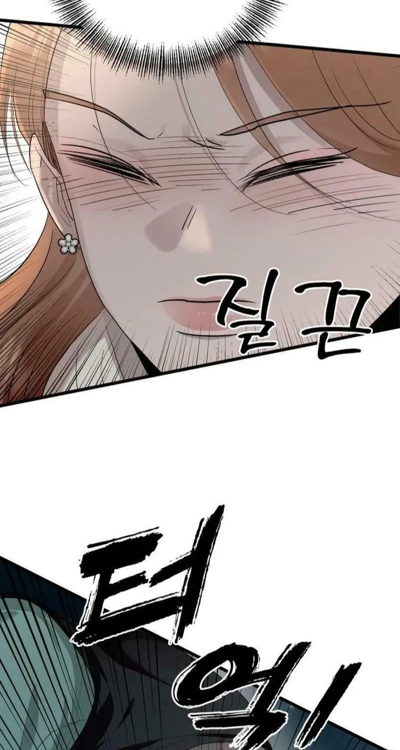 Paradise on Earth (Dalgonyak) Chapter 5 page 16 - 