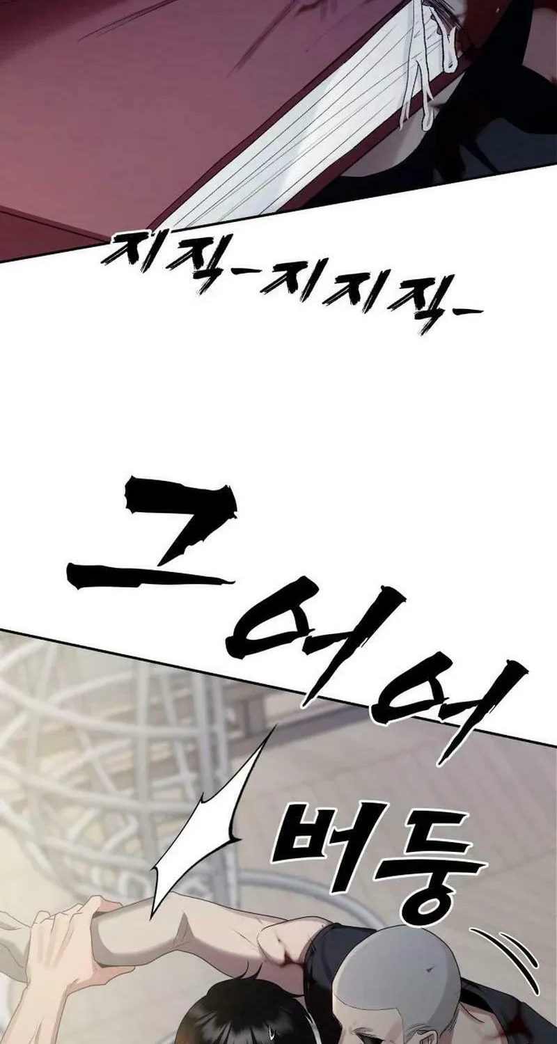 Paradise on Earth (Dalgonyak) Chapter 5 page 22 - 