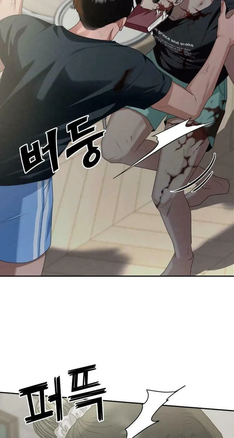 Paradise on Earth (Dalgonyak) Chapter 5 page 23 - 