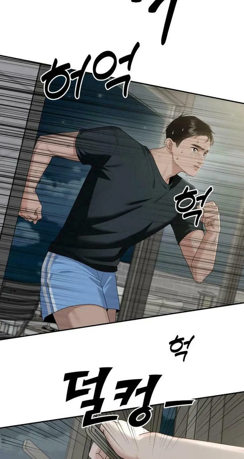 Paradise on Earth (Dalgonyak) Chapter 5 page 38 - 