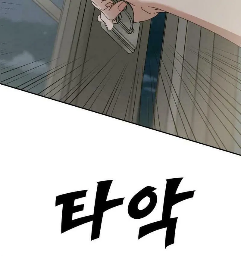 Paradise on Earth (Dalgonyak) Chapter 5 page 39 - 