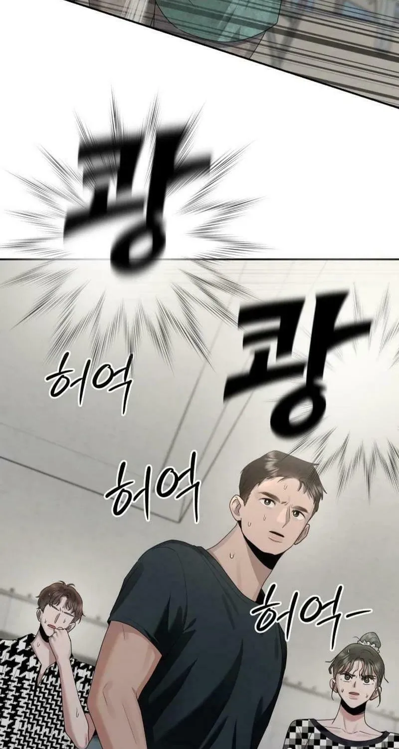 Paradise on Earth (Dalgonyak) Chapter 5 page 41 - 