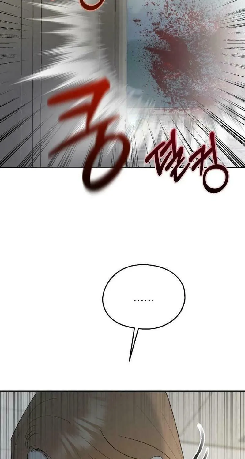 Paradise on Earth (Dalgonyak) Chapter 5 page 56 - 