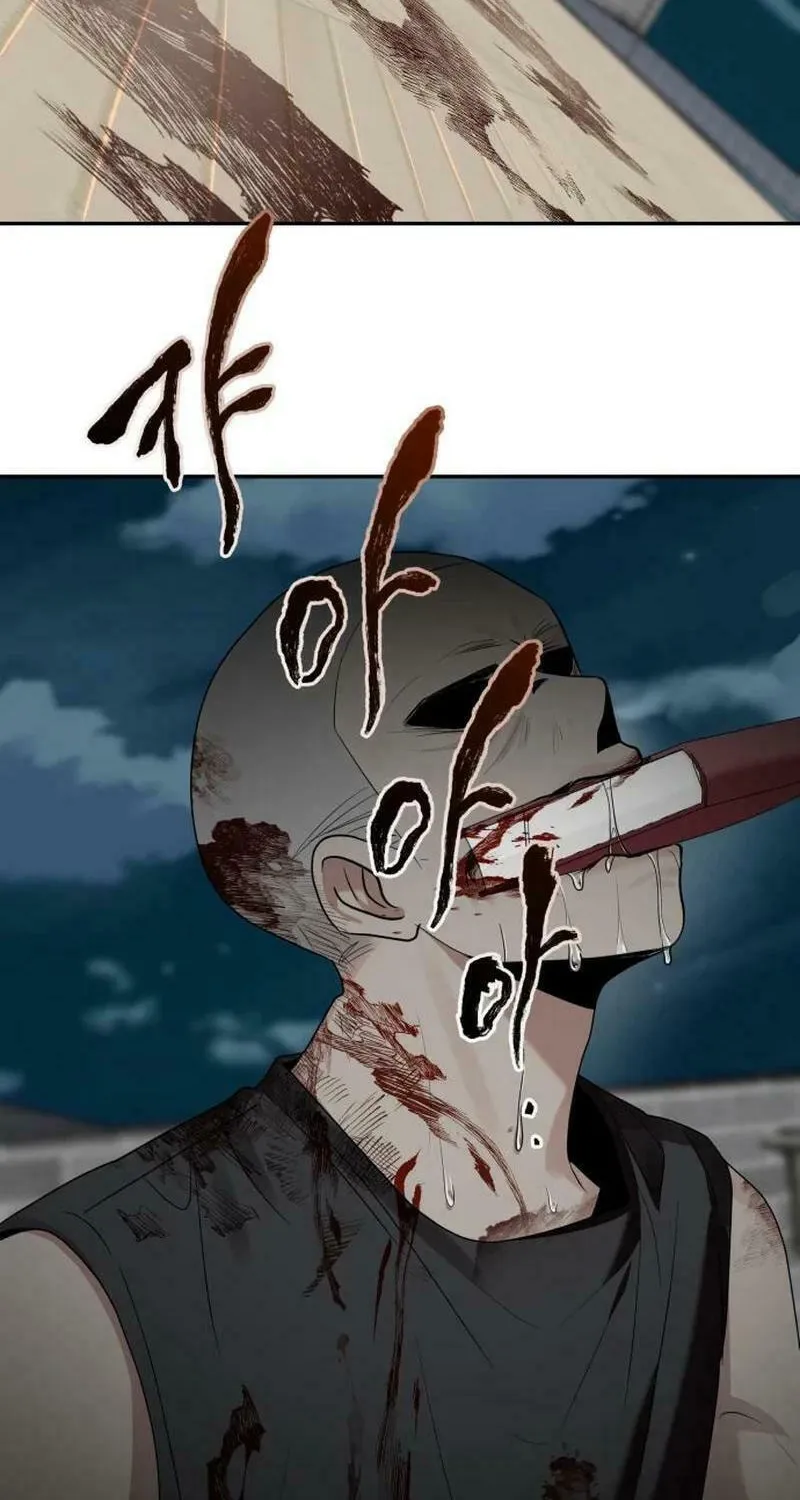 Paradise on Earth (Dalgonyak) Chapter 5 page 87 - 