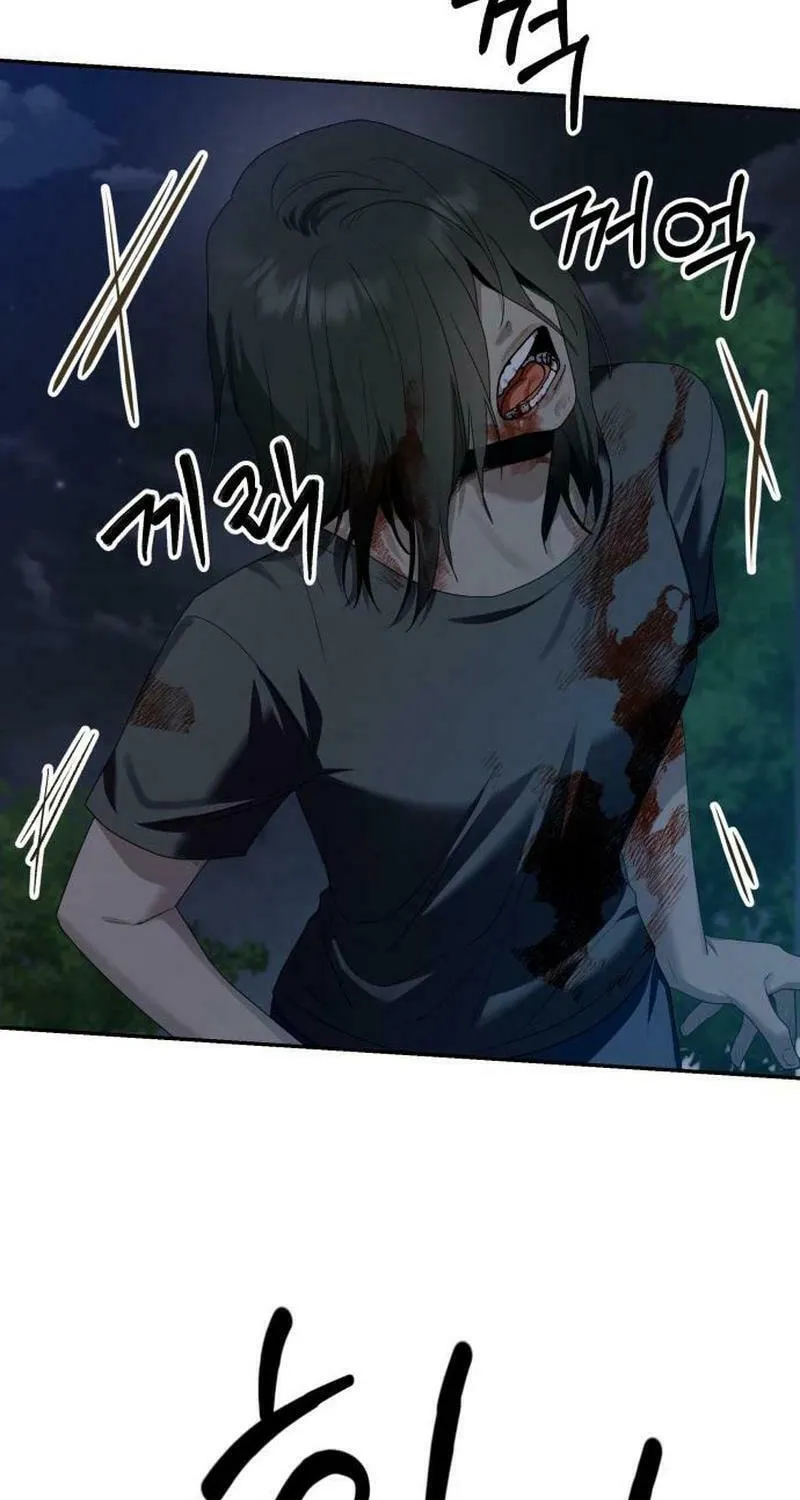 Paradise on Earth (Dalgonyak) Chapter 6 page 106 - 