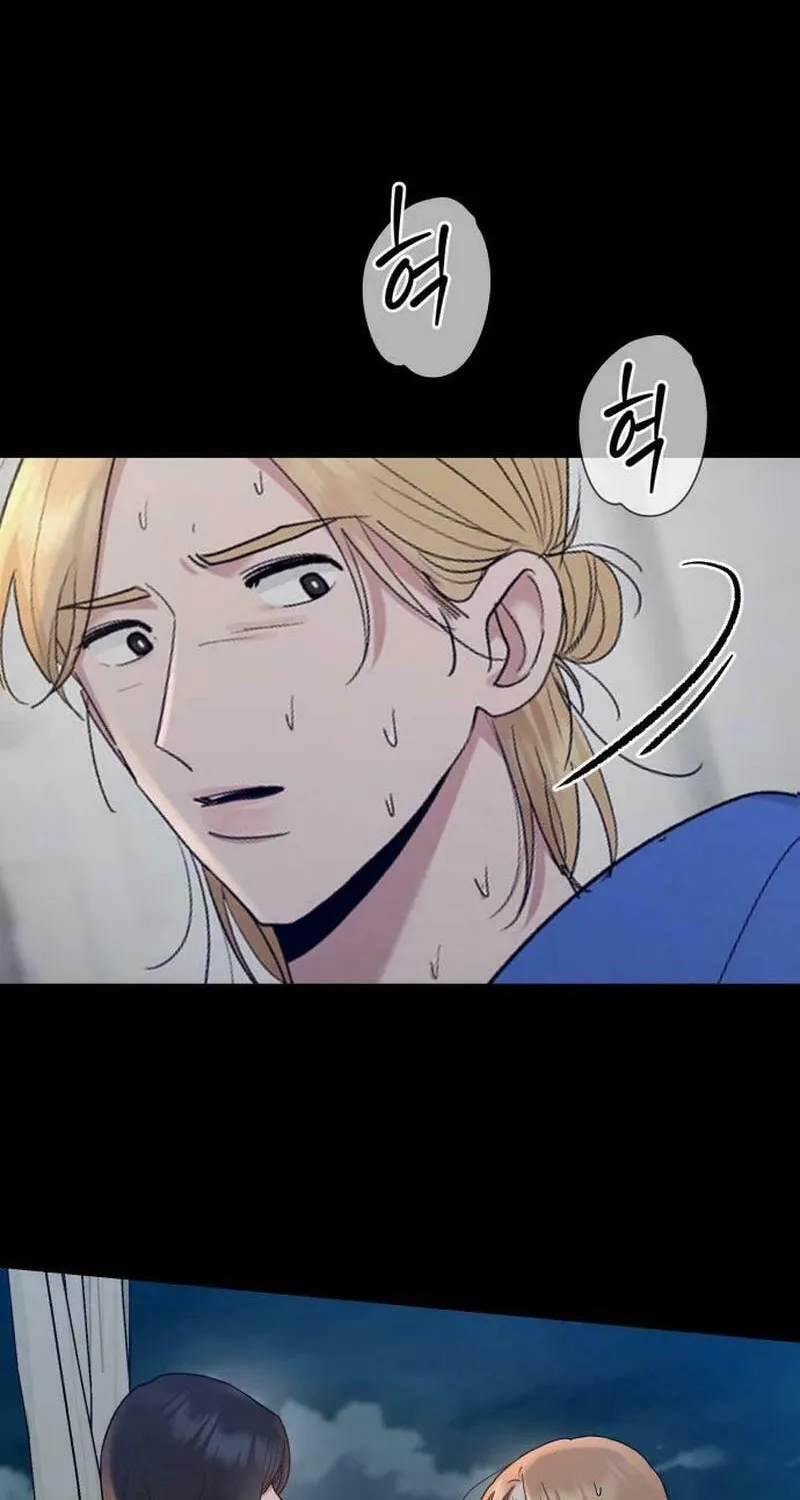 Paradise on Earth (Dalgonyak) Chapter 6 page 43 - 