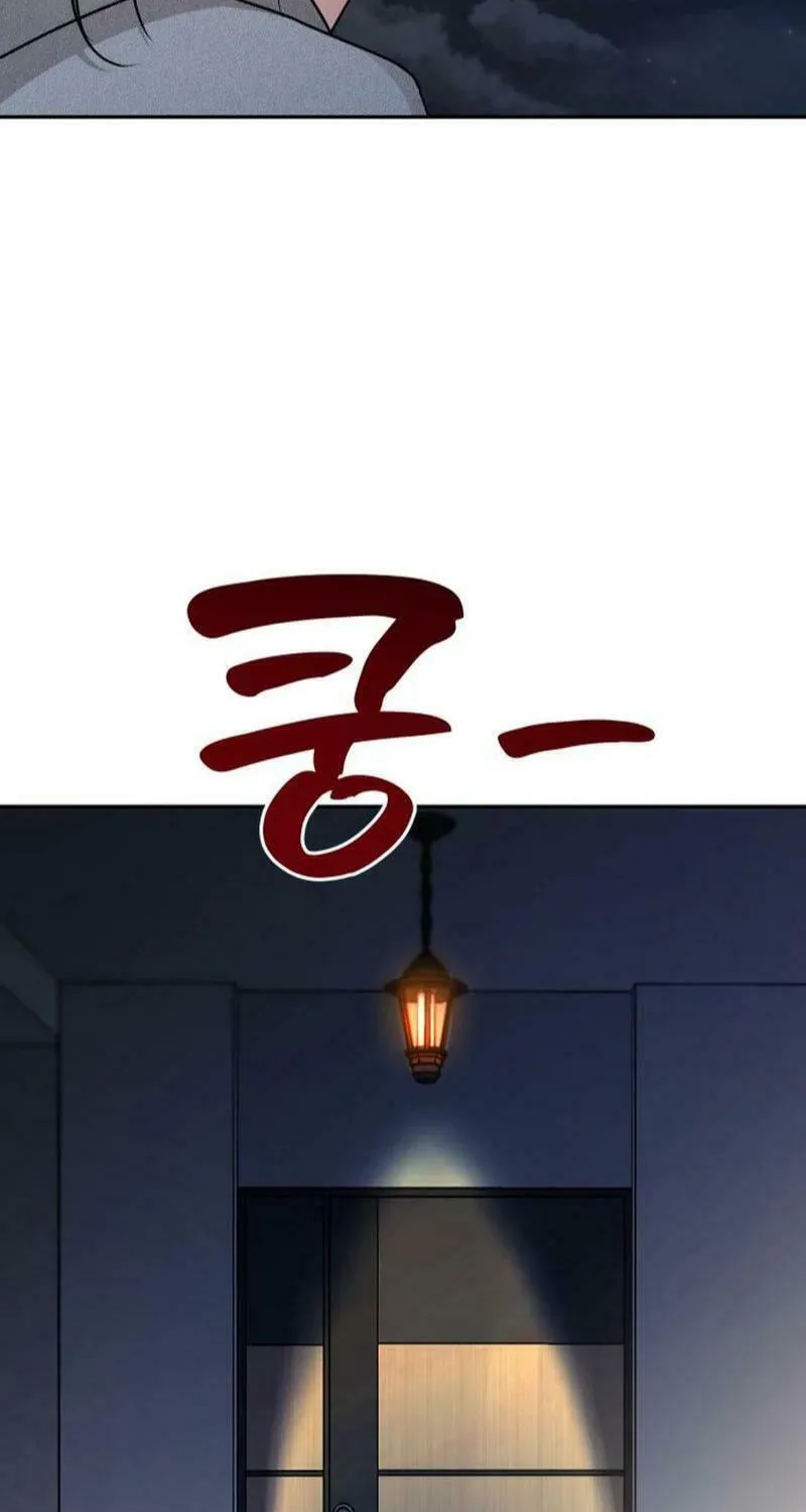 Paradise on Earth (Dalgonyak) Chapter 6 page 85 - 