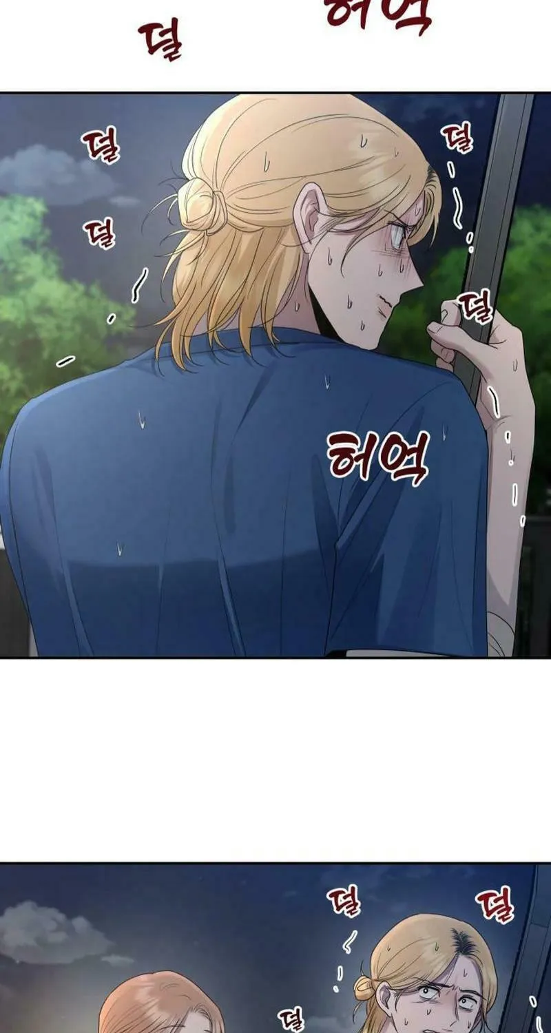 Paradise on Earth (Dalgonyak) Chapter 6 page 88 - 