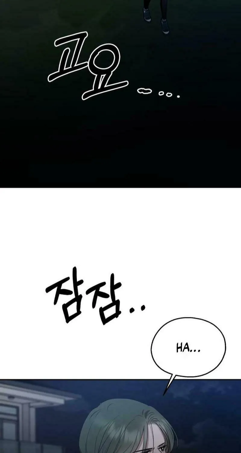Paradise on Earth (Dalgonyak) Chapter 6 page 93 - 