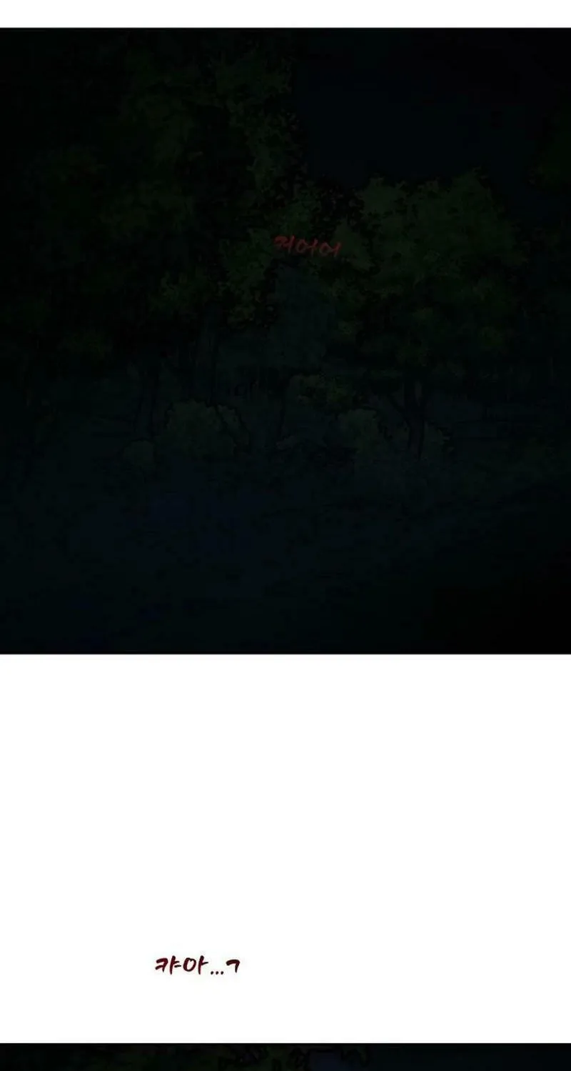 Paradise on Earth (Dalgonyak) Chapter 6 page 99 - 