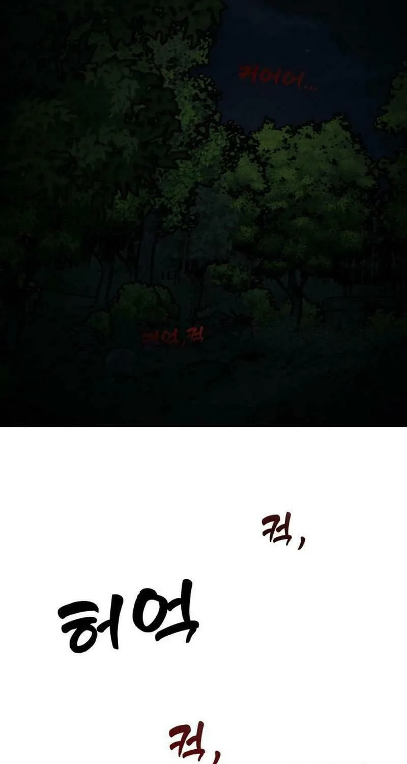 Paradise on Earth (Dalgonyak) Chapter 6 page 100 - 