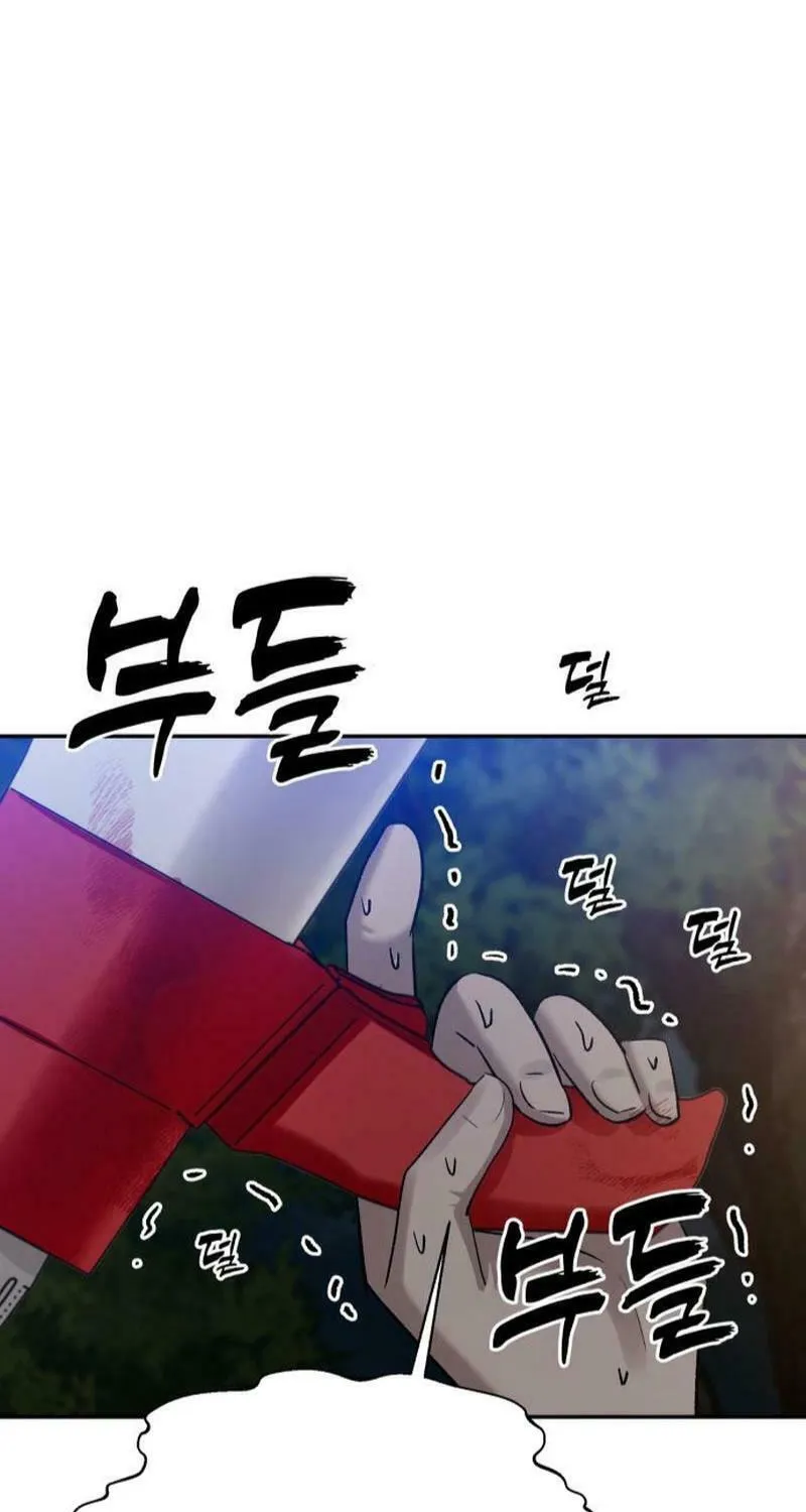 Paradise on Earth (Dalgonyak) Chapter 7 page 101 - 