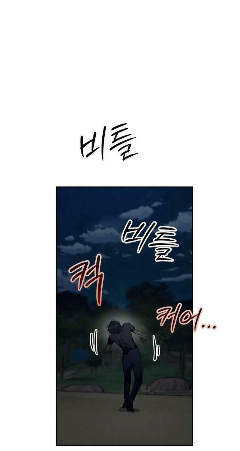 Paradise on Earth (Dalgonyak) Chapter 7 page 13 - 