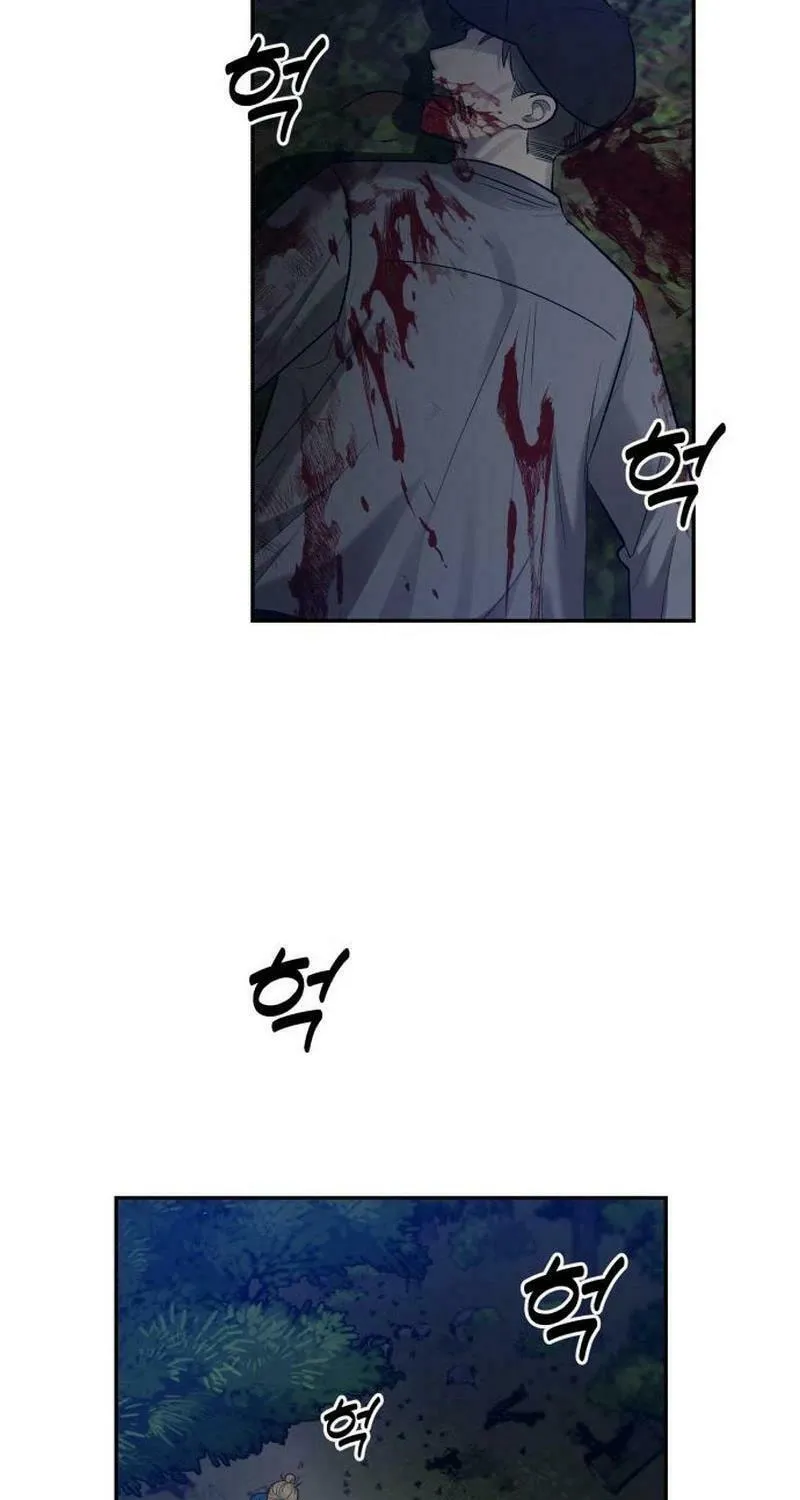 Paradise on Earth (Dalgonyak) Chapter 7 page 43 - 