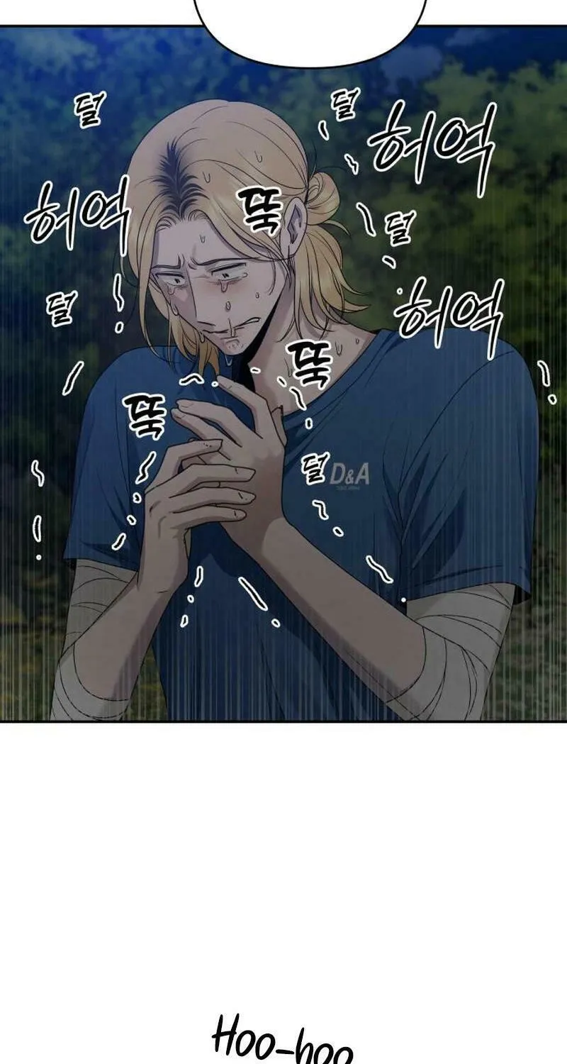 Paradise on Earth (Dalgonyak) Chapter 7 page 46 - 