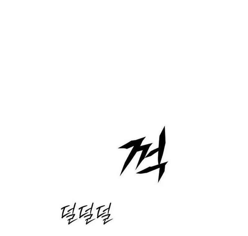 Paradise on Earth (Dalgonyak) Chapter 7 page 10 - 