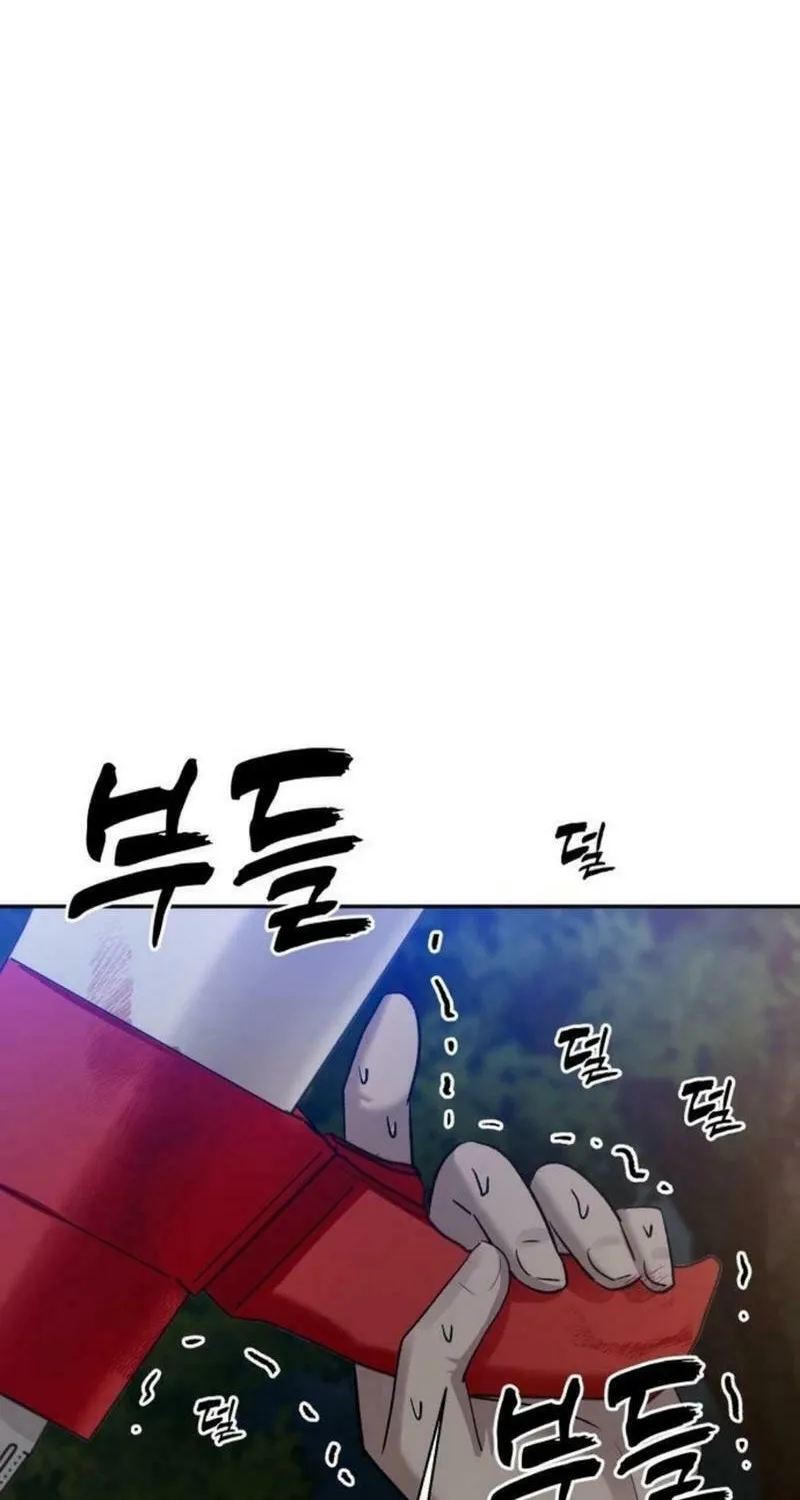 Paradise on Earth (Dalgonyak) Chapter 8 page 2 - 