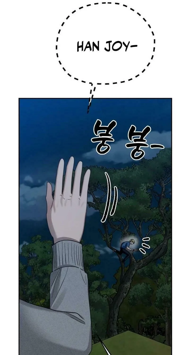 Paradise on Earth (Dalgonyak) Chapter 8 page 102 - 