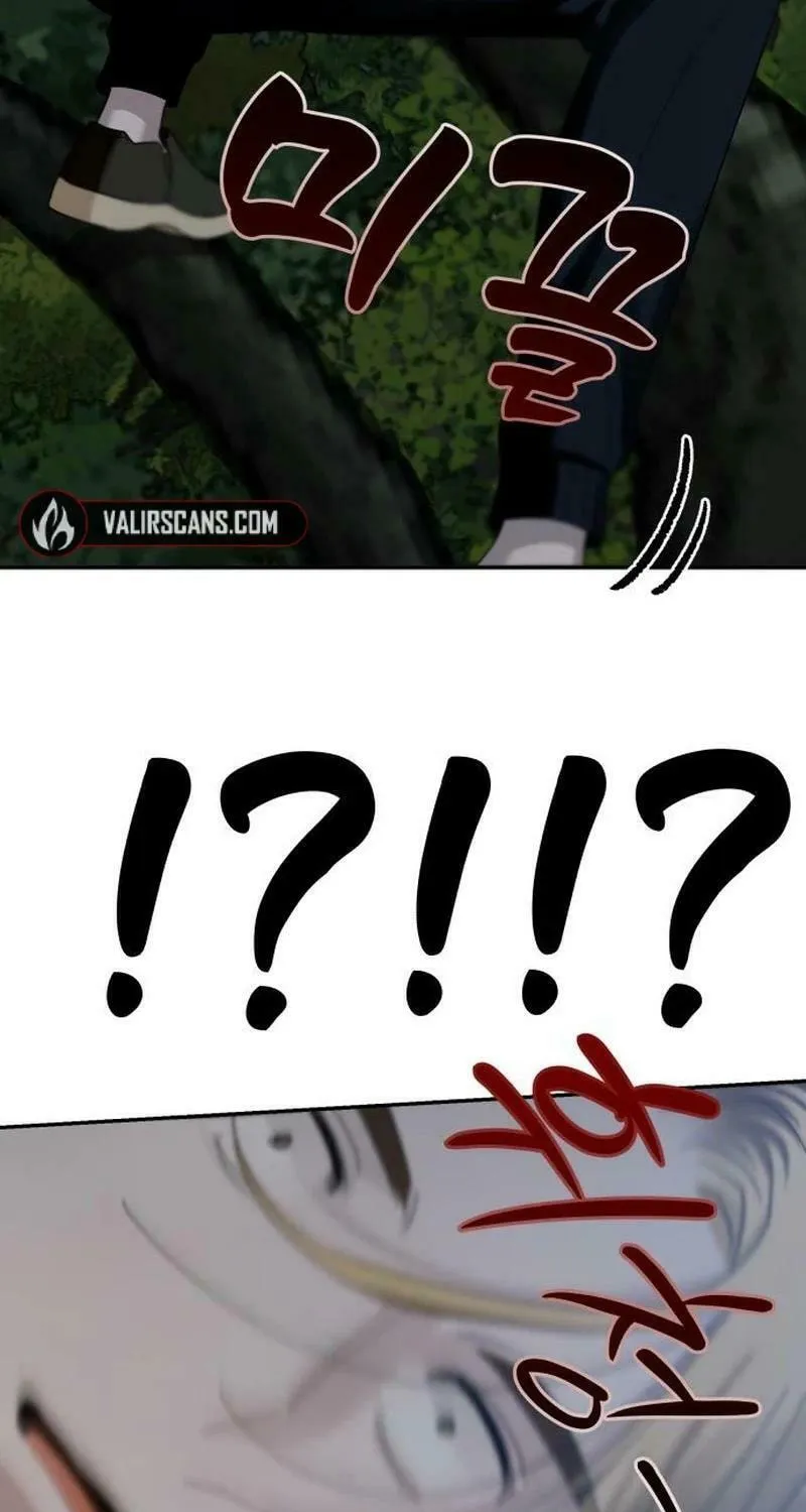 Paradise on Earth (Dalgonyak) Chapter 8 page 105 - 