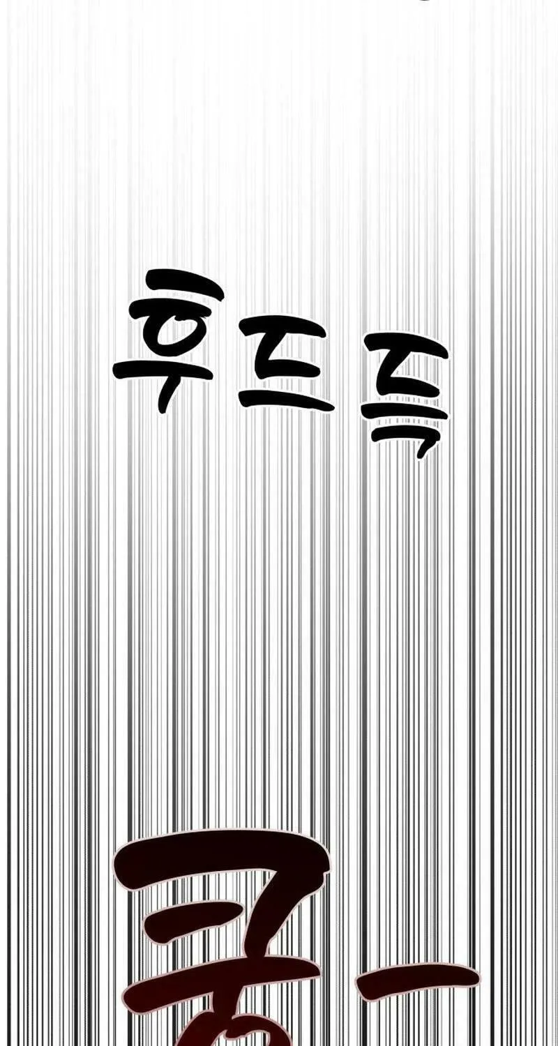 Paradise on Earth (Dalgonyak) Chapter 8 page 107 - 