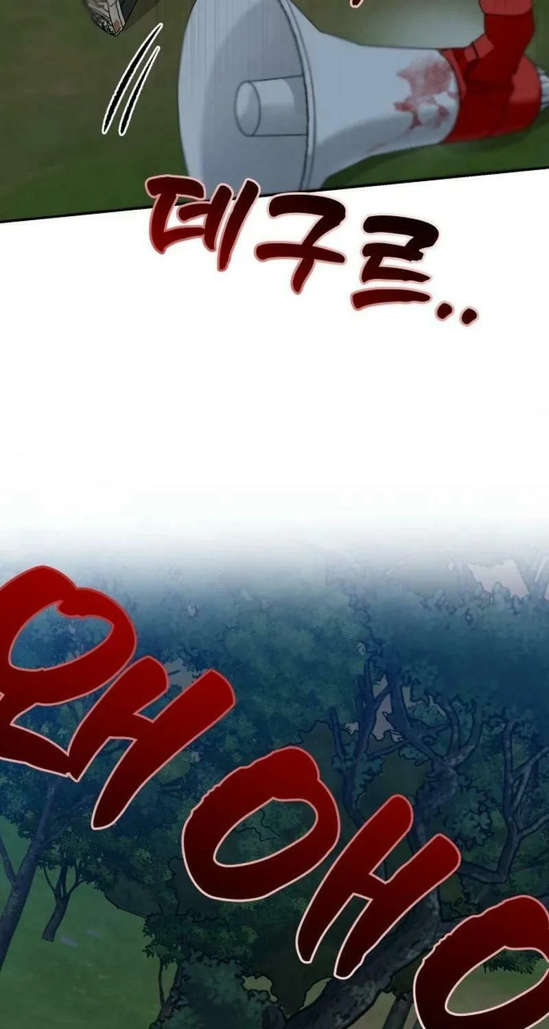 Paradise on Earth (Dalgonyak) Chapter 8 page 109 - 