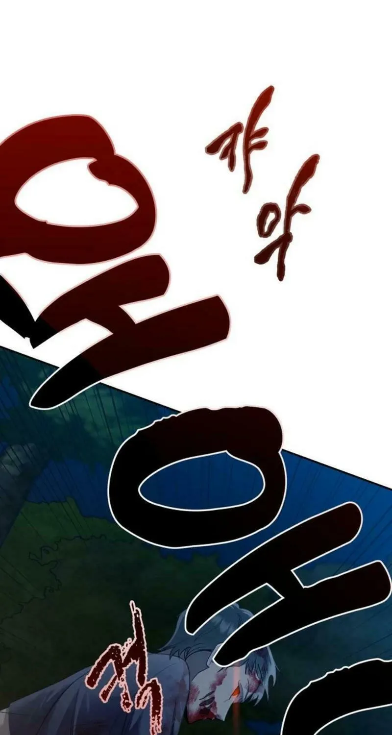 Paradise on Earth (Dalgonyak) Chapter 8 page 112 - 