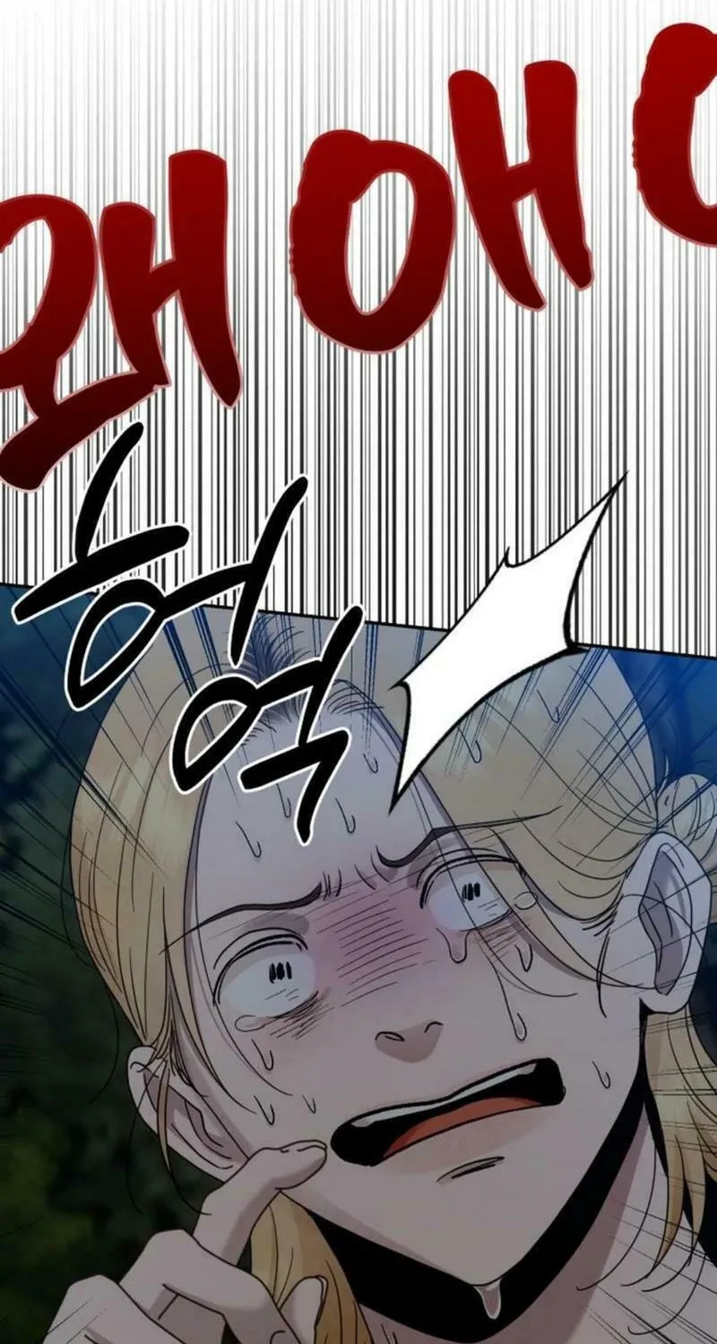 Paradise on Earth (Dalgonyak) Chapter 8 page 114 - 