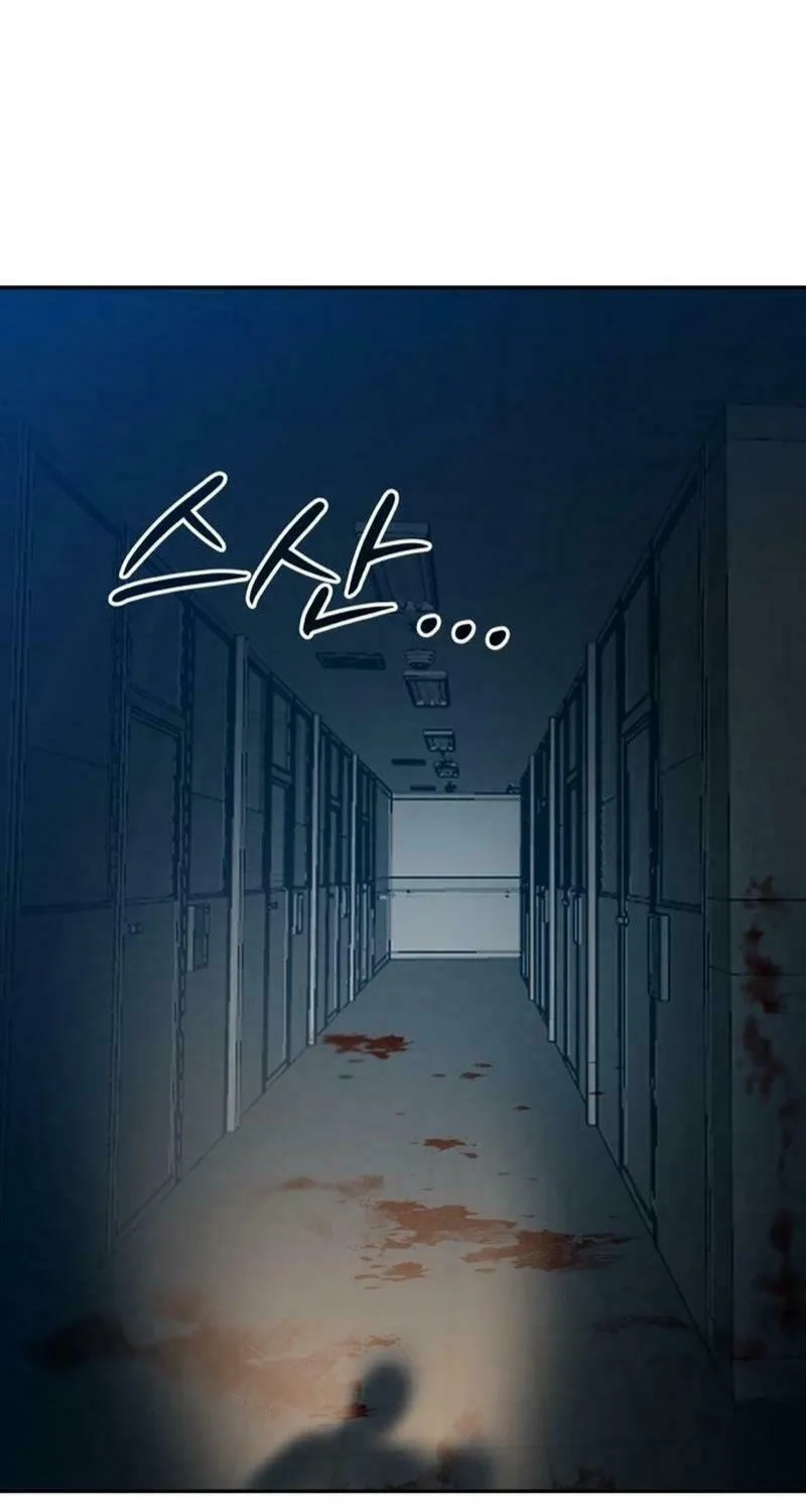 Paradise on Earth (Dalgonyak) Chapter 8 page 28 - 