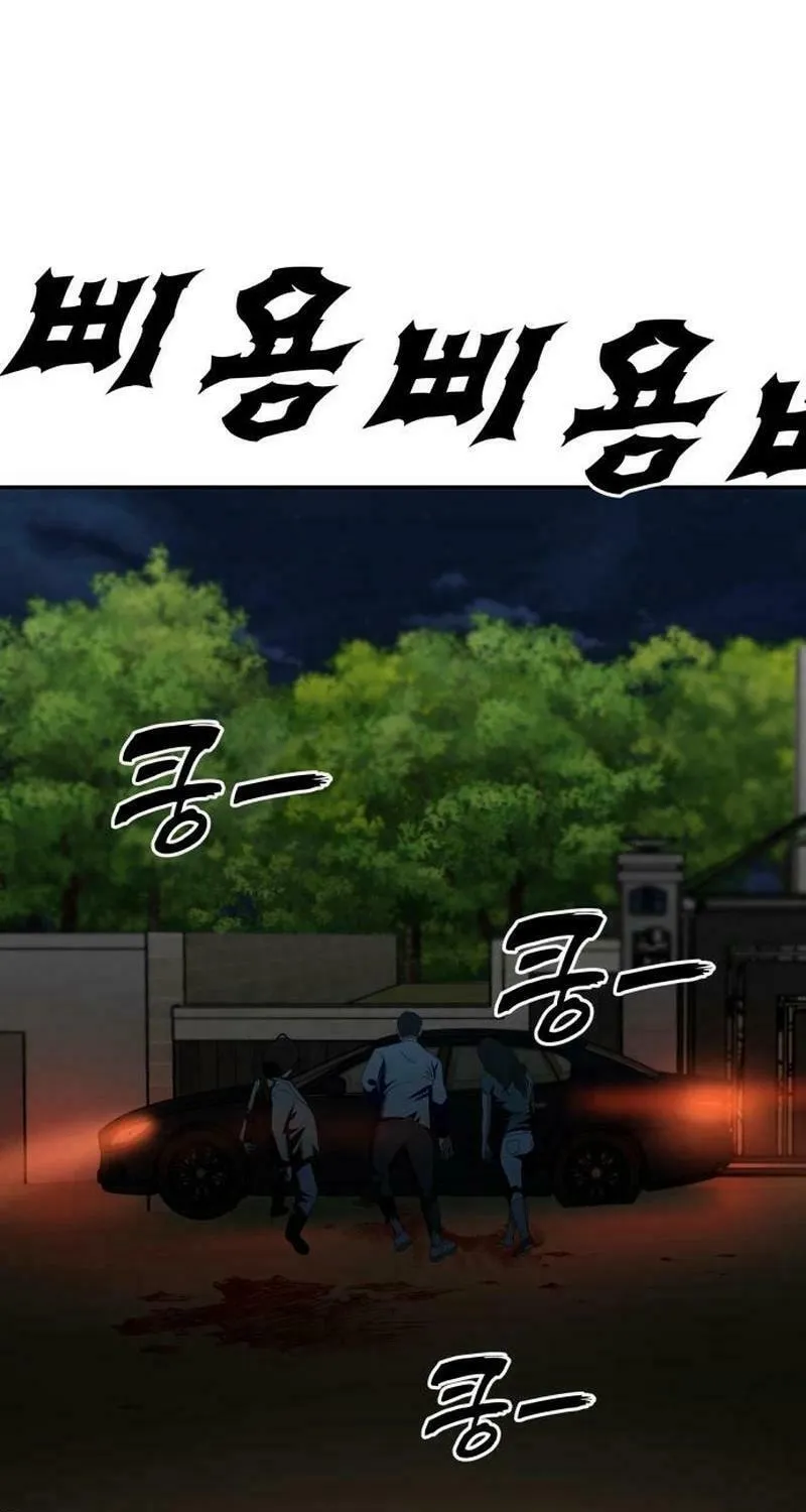 Paradise on Earth (Dalgonyak) Chapter 8 page 31 - 