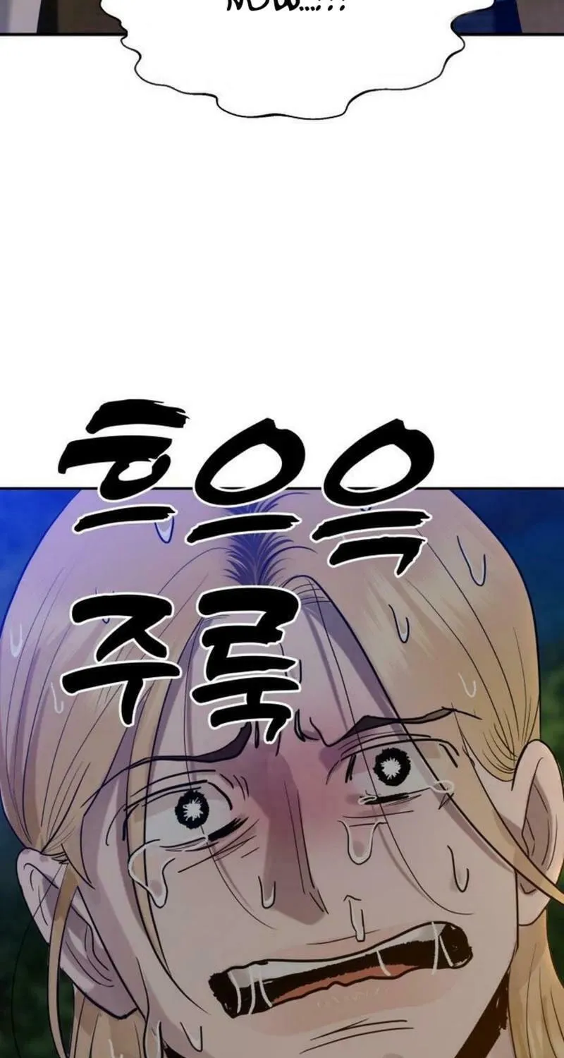 Paradise on Earth (Dalgonyak) Chapter 8 page 5 - 