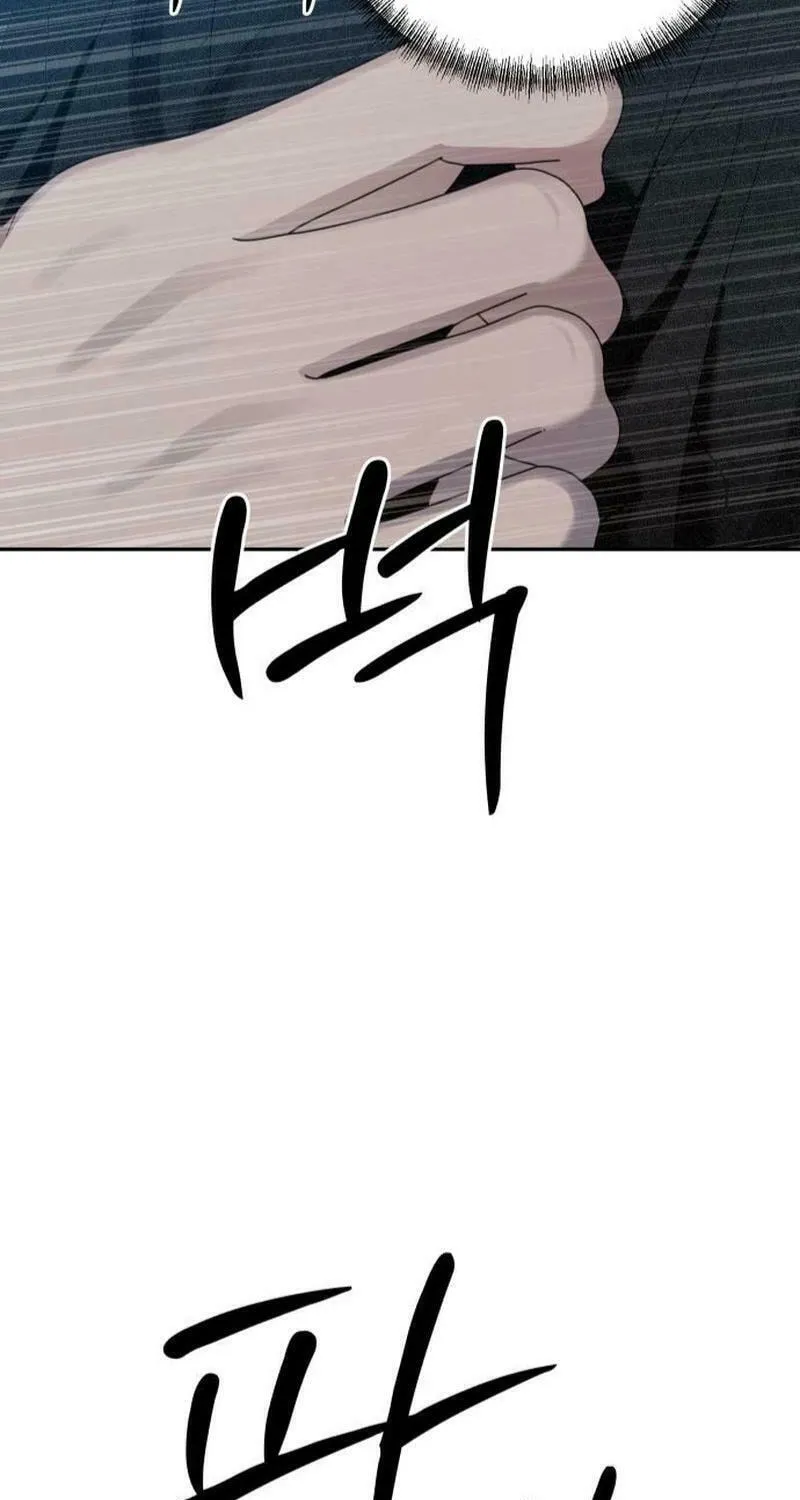 Paradise on Earth (Dalgonyak) Chapter 8 page 43 - 