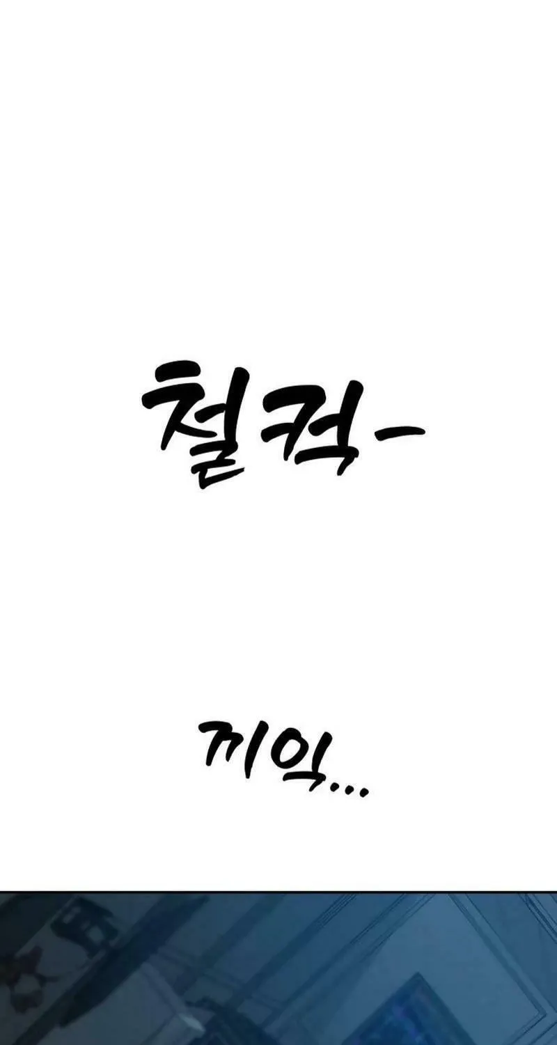 Paradise on Earth (Dalgonyak) Chapter 8 page 52 - 