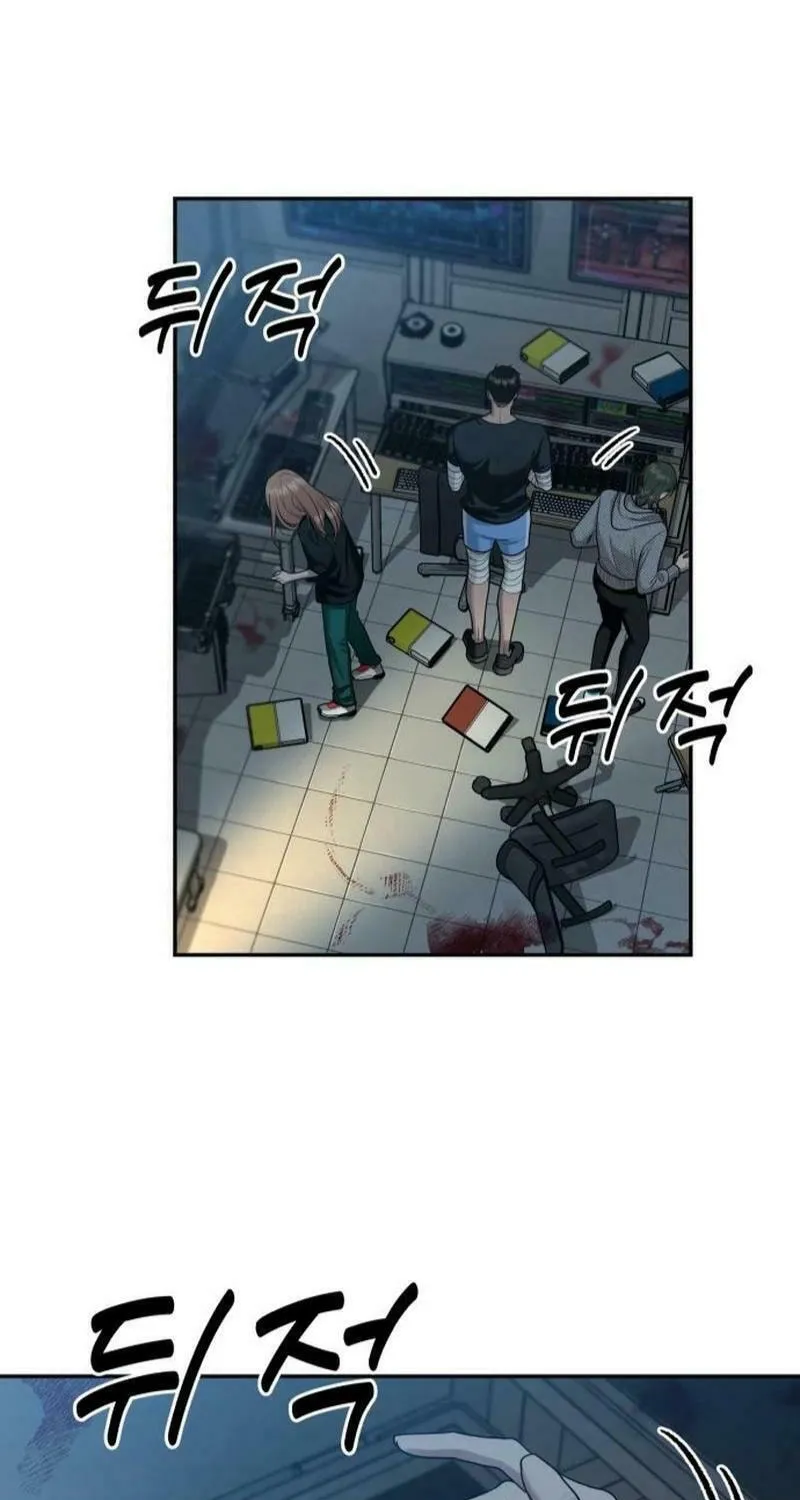 Paradise on Earth (Dalgonyak) Chapter 8 page 57 - 