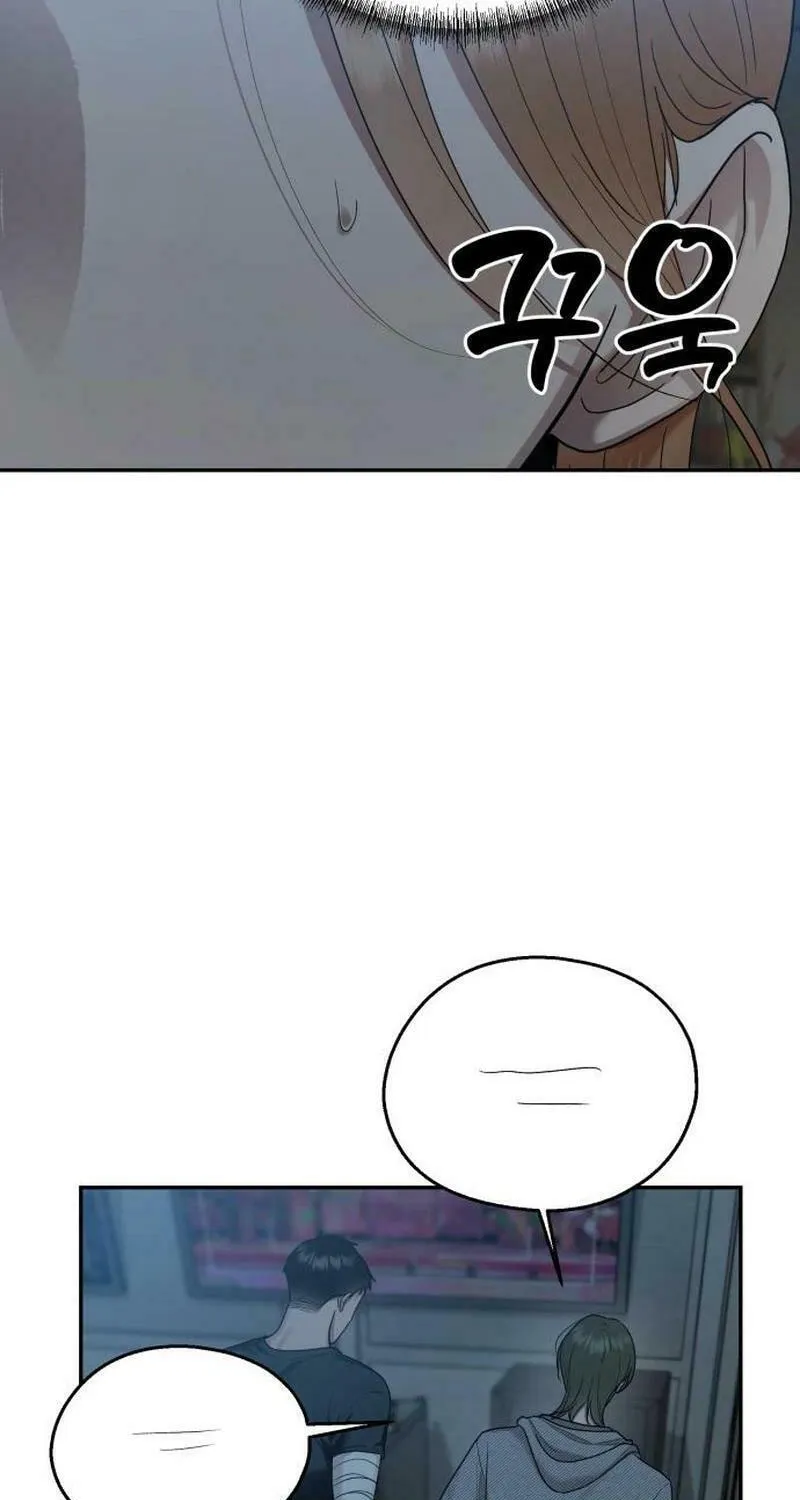 Paradise on Earth (Dalgonyak) Chapter 8 page 67 - 