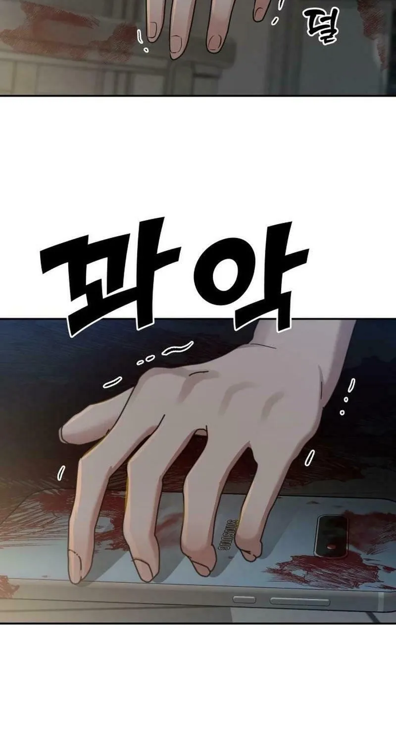 Paradise on Earth (Dalgonyak) Chapter 8 page 78 - 