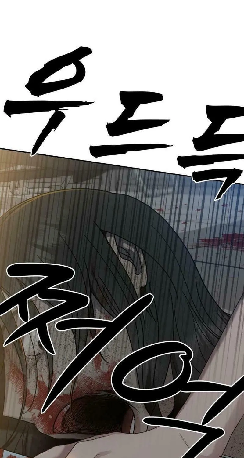 Paradise on Earth (Dalgonyak) Chapter 8 page 79 - 