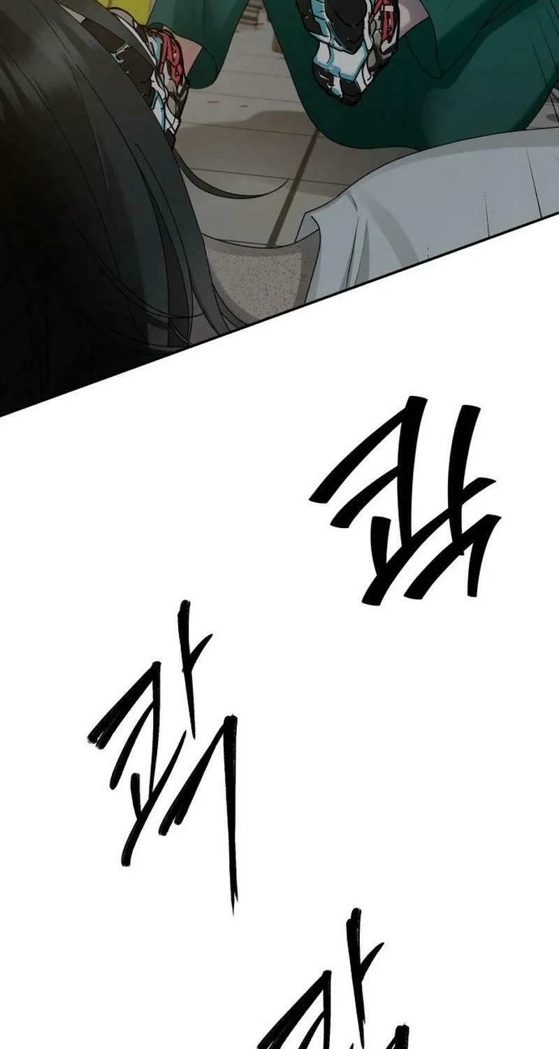 Paradise on Earth (Dalgonyak) Chapter 8 page 82 - 