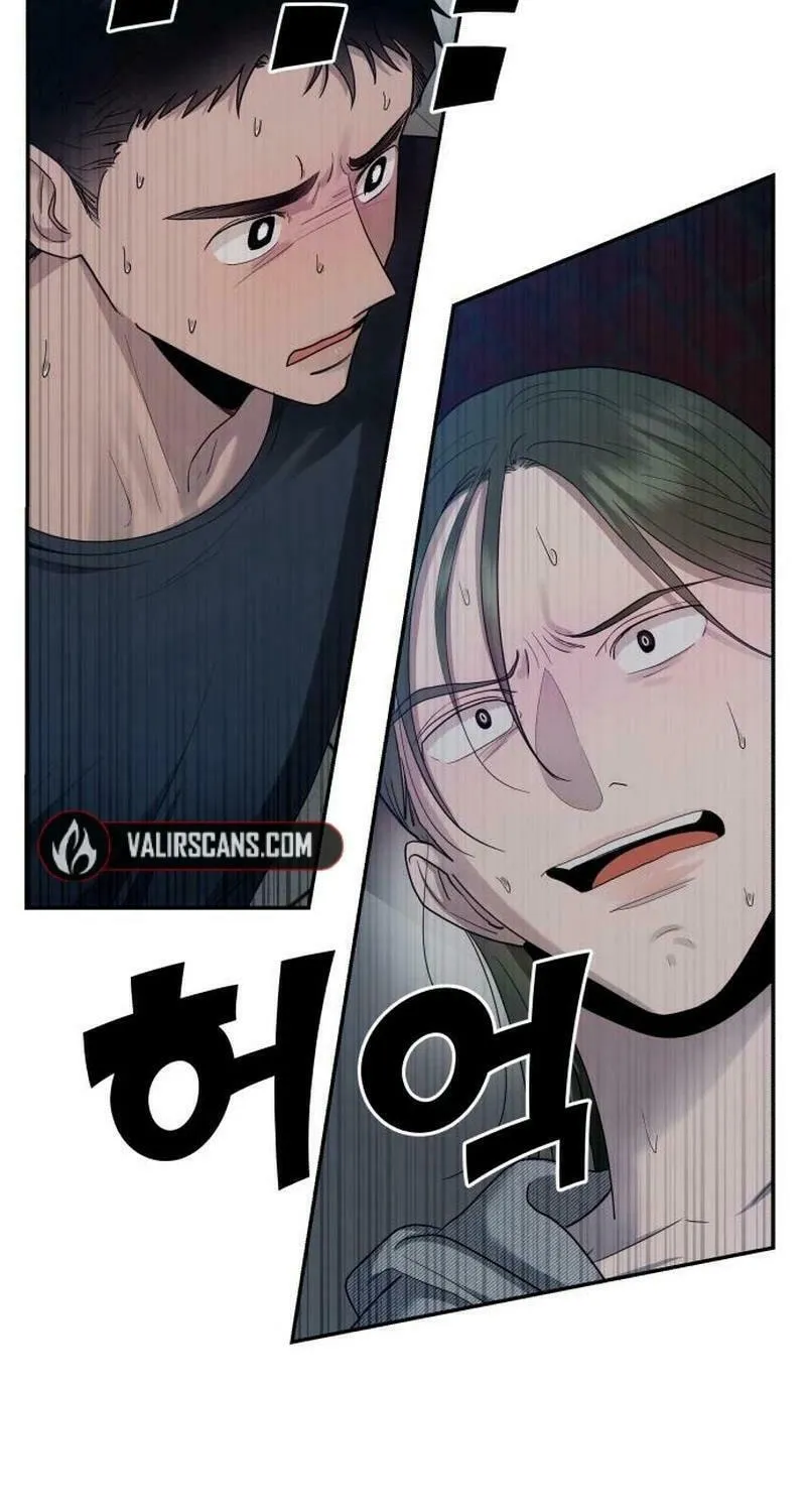 Paradise on Earth (Dalgonyak) Chapter 9 page 16 - 