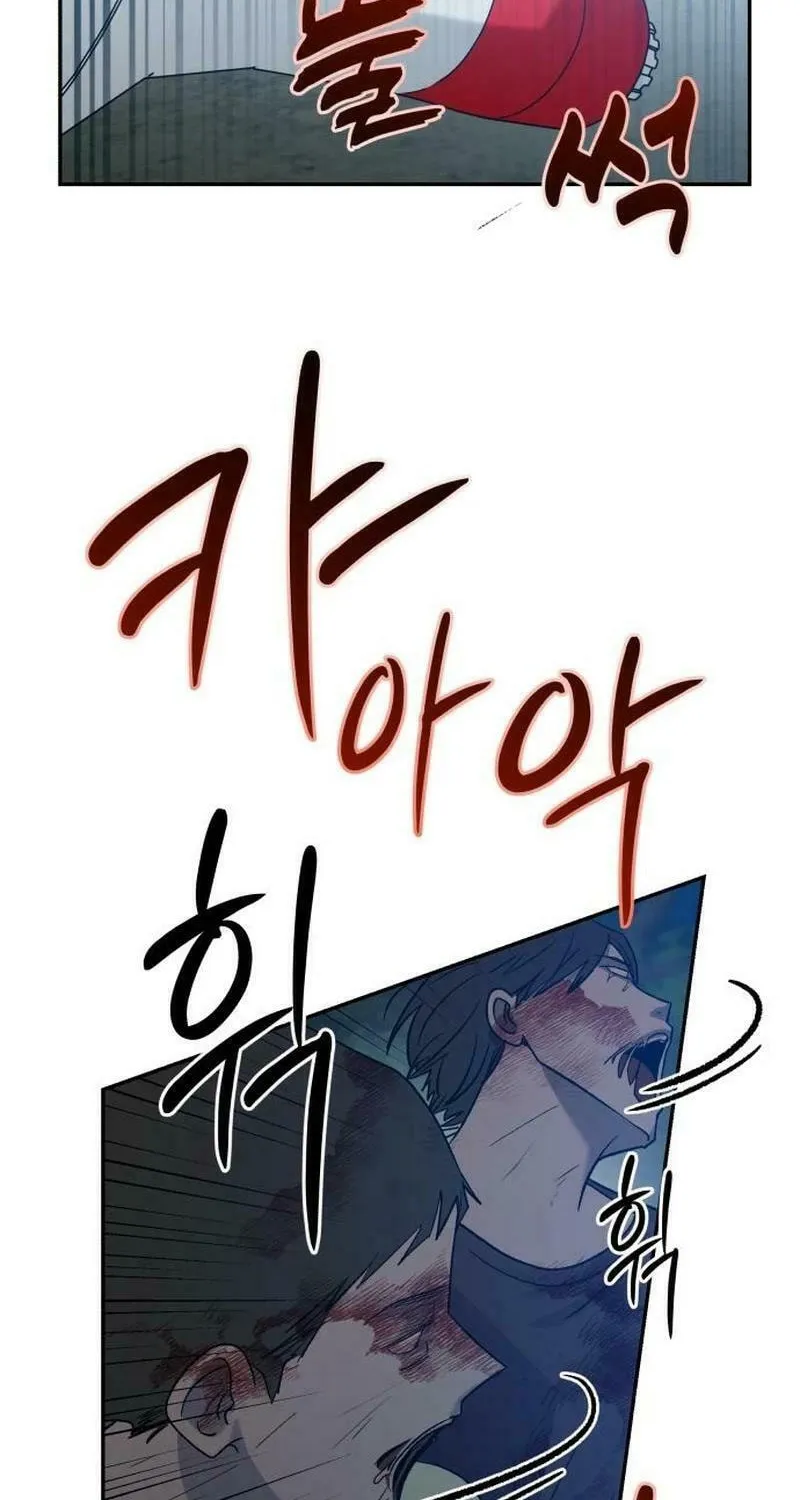 Paradise on Earth (Dalgonyak) Chapter 9 page 23 - 