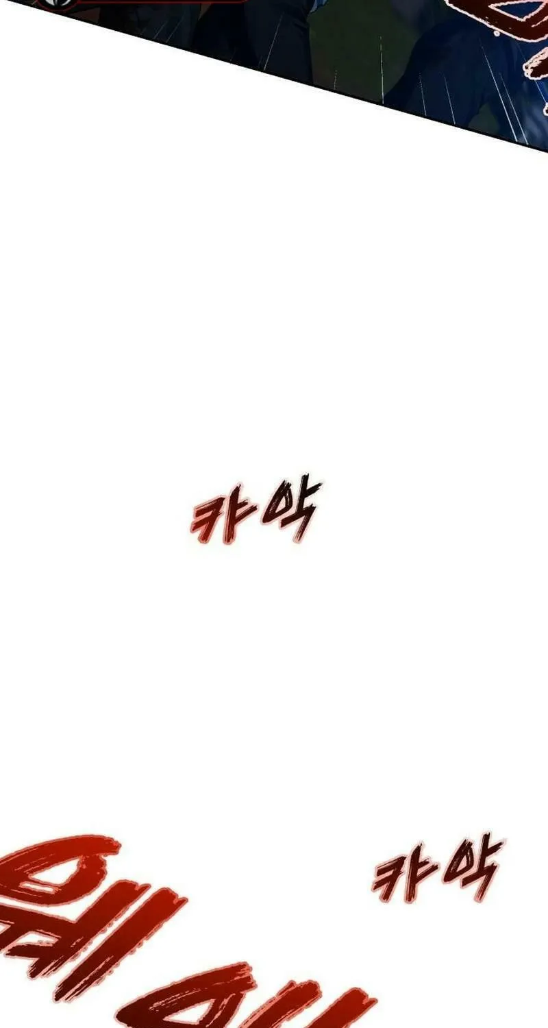 Paradise on Earth (Dalgonyak) Chapter 9 page 26 - 