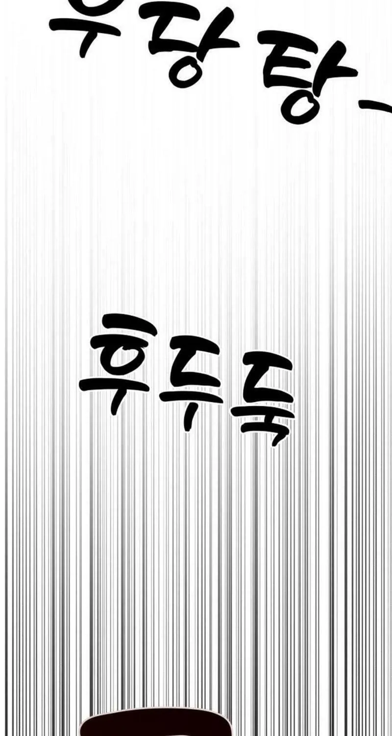 Paradise on Earth (Dalgonyak) Chapter 9 page 4 - 