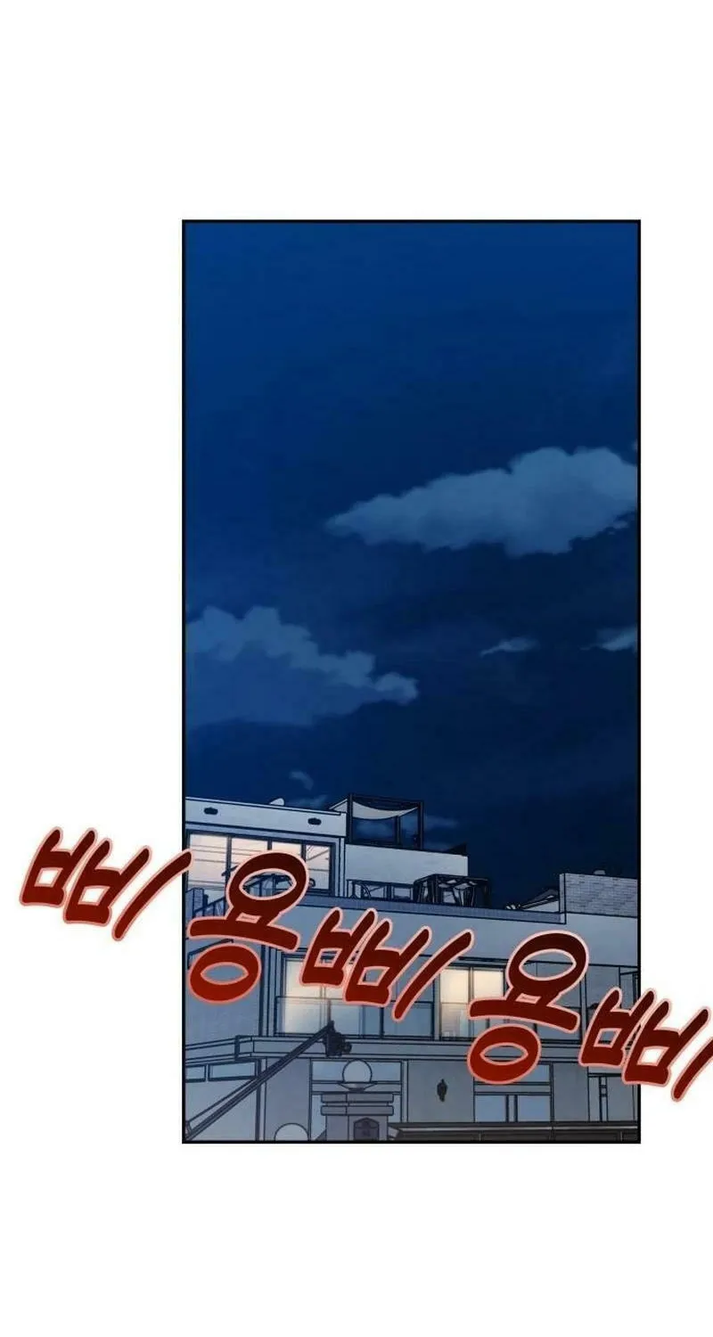 Paradise on Earth (Dalgonyak) Chapter 9 page 43 - 