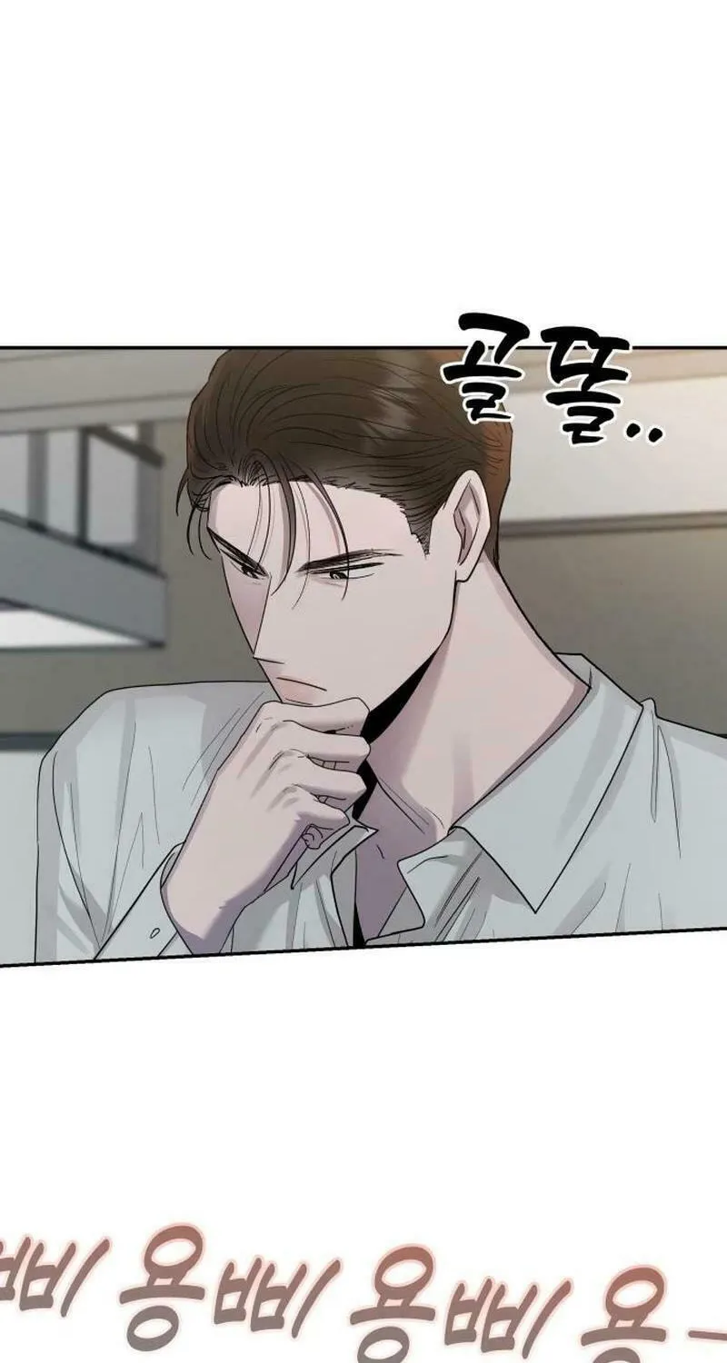 Paradise on Earth (Dalgonyak) Chapter 9 page 45 - 