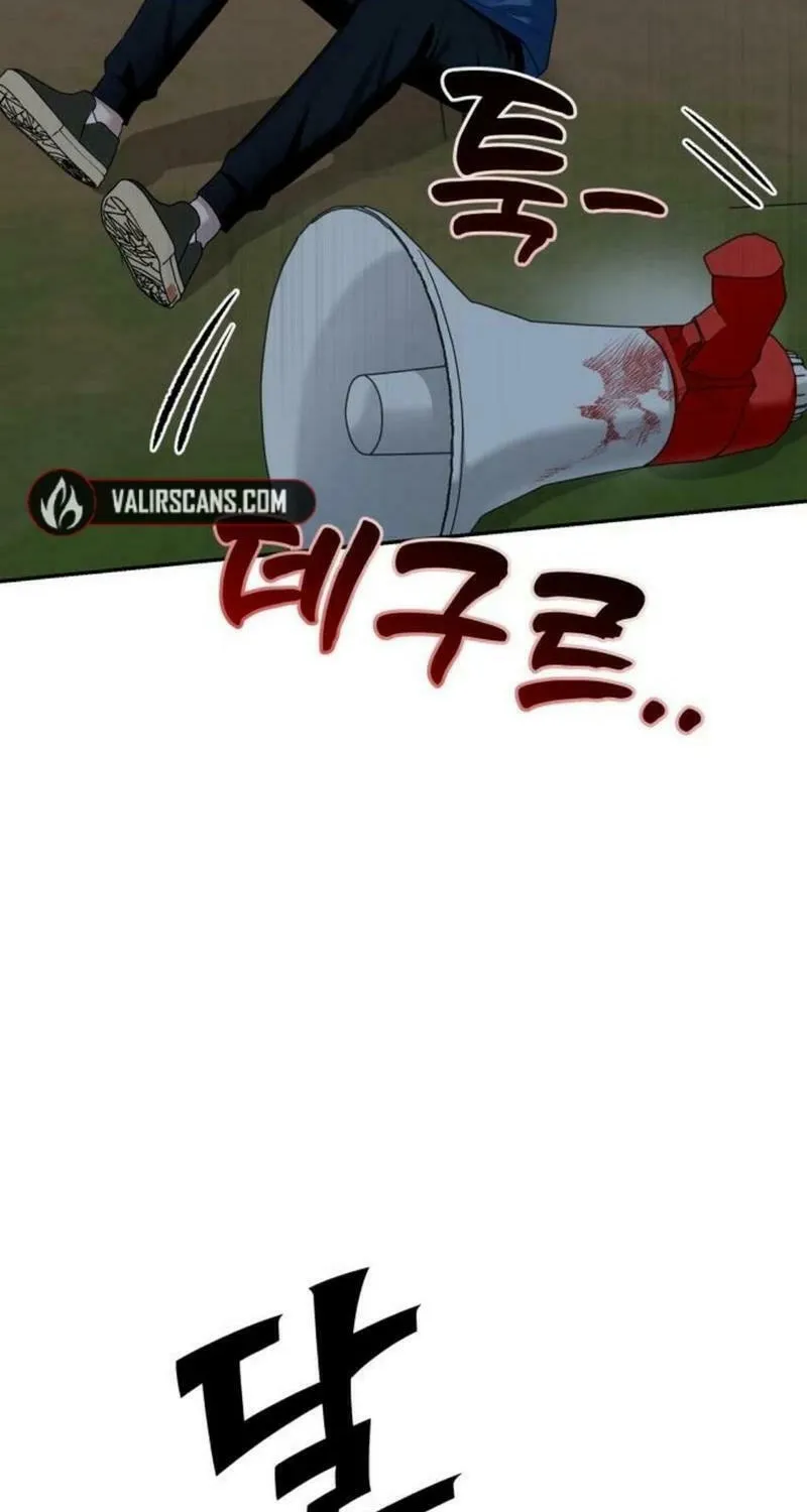 Paradise on Earth (Dalgonyak) Chapter 9 page 6 - 