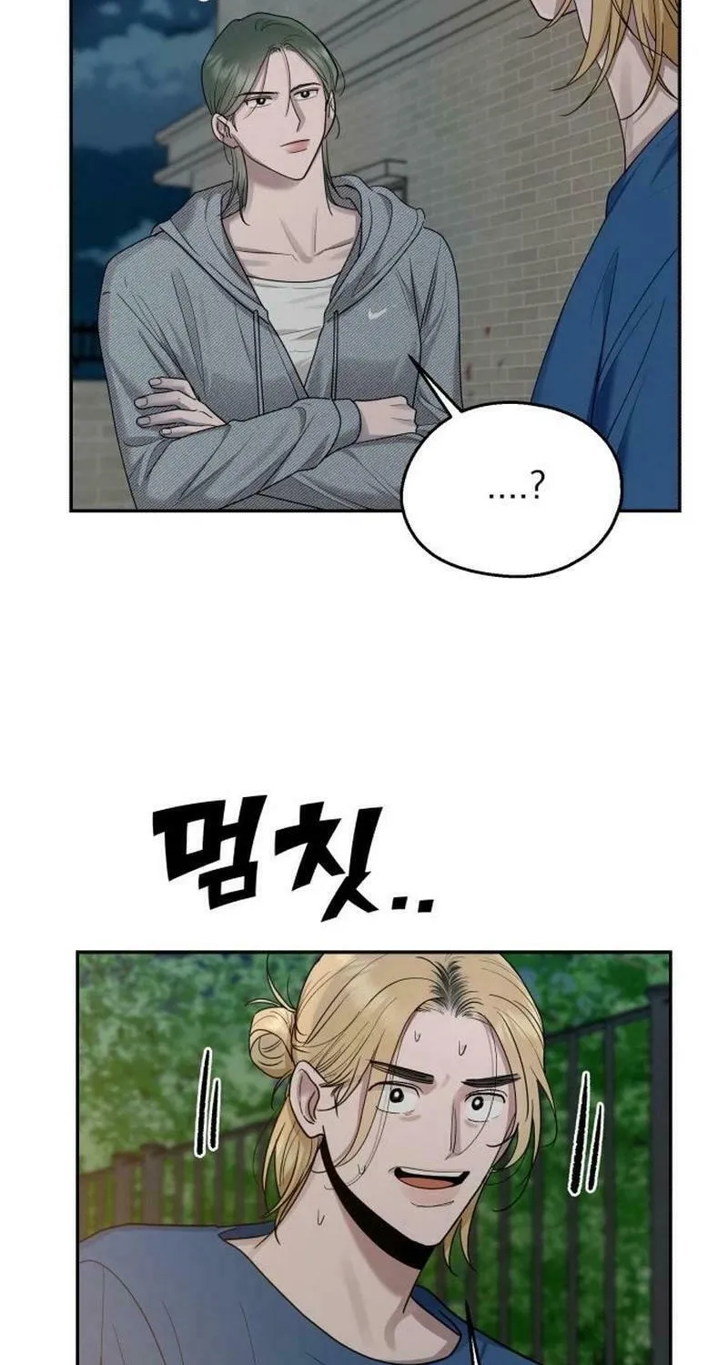 Paradise on Earth (Dalgonyak) Chapter 9 page 77 - 
