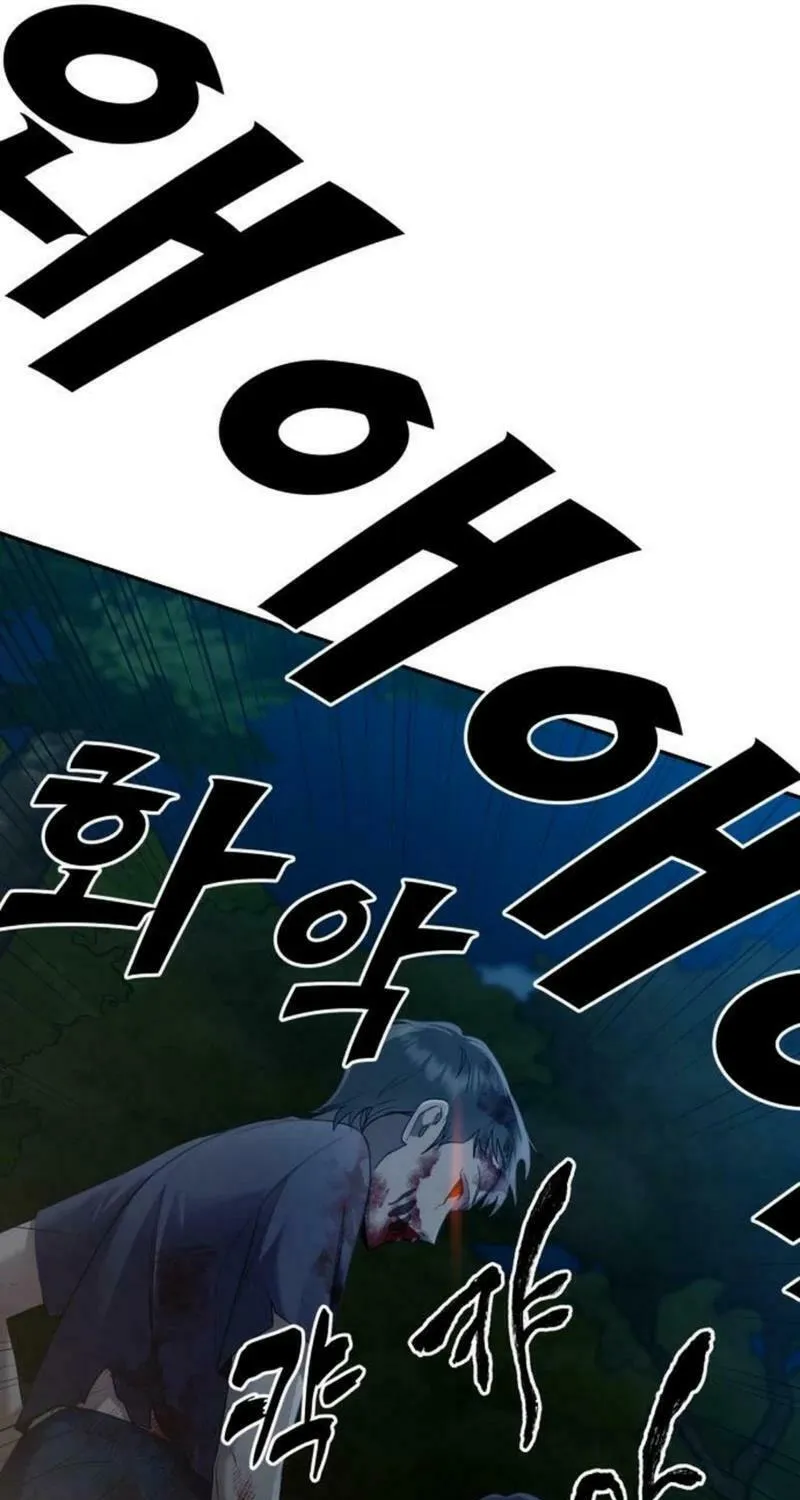 Paradise on Earth (Dalgonyak) Chapter 9 page 10 - 